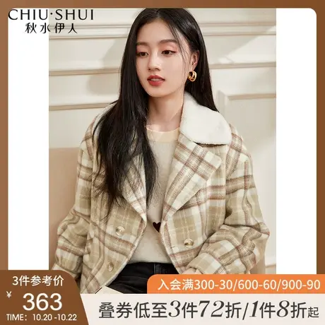 秋水伊人西装毛呢外套2021年冬季新款女装时尚格子短款呢子大衣潮图片
