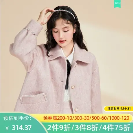 秋水伊人2022冬新款时尚甜美粉系带翻领保暖单排扣毛呢大衣2A497图片