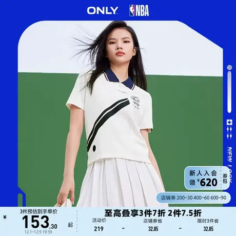 ONLY奥莱2023夏季新款NBA联名款简约polo领条纹T恤女商品大图