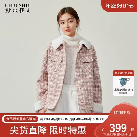 秋水伊人粉色格纹短款棉服2023年冬季新款女装小个子时尚百搭外套图片