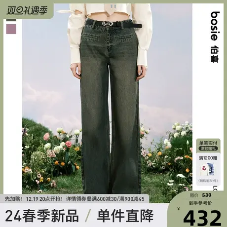 【商场同款】bosie2025年春季新款牛仔裤男情侣口袋复古直筒裤子图片