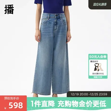 播商场同款2023秋季新品休闲宽松高腰显瘦小个子牛仔裤BDQ3KD0162商品大图