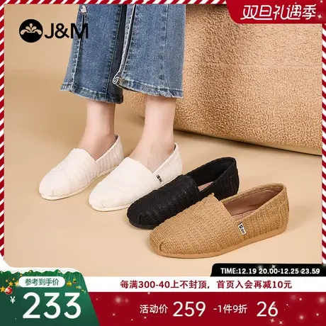 快乐玛丽单鞋女2024春季新款舒适软底一脚蹬休闲百搭懒人帆布鞋图片