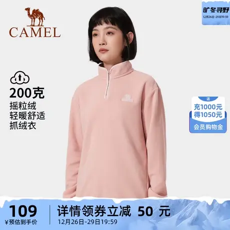 骆驼女装摇粒绒情侣上衣2023春季新款立领半开拉链抓绒衣保暖外套商品大图