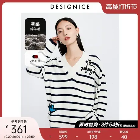 商场同款迪赛尼斯2023年秋季新款条纹宽松通勤风V领长袖毛针织衫图片