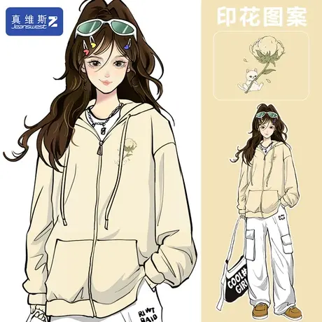 真维斯Z+独特外套超好看卫衣女春秋款外套学生个性百搭连帽衣服H图片