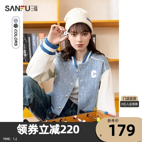 三福单外套2023秋款字母图案撞色异质拼接棒球服上衣女装473849Z商品大图