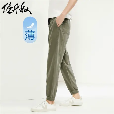 佐丹奴裤子男新款纯棉梭织休闲裤破骨松紧腰薄款束脚裤男18114603商品大图
