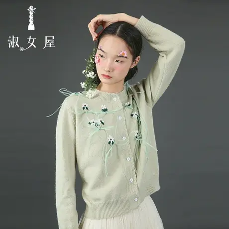淑女屋官方旗舰店小花公主。毛衣图片
