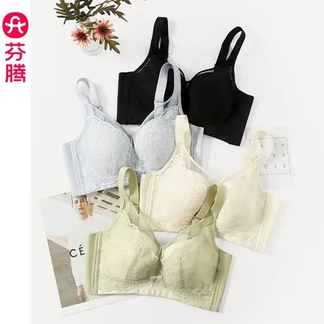 芬腾内衣女大胸显小无钢圈聚拢收副乳防下垂胸罩性感蕾丝女士文胸商品大图