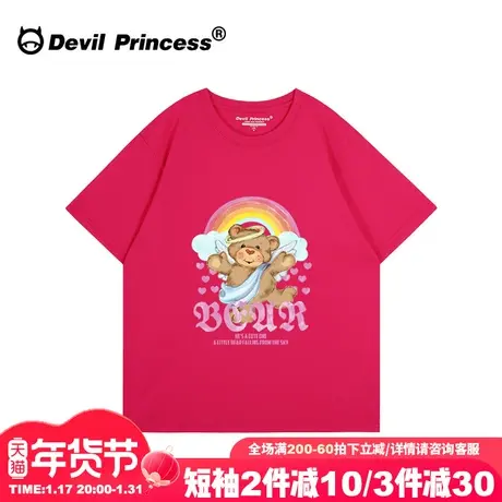 多巴胺穿搭甜美风宽松火龙果色短袖t恤女ulzzang卡通印花正肩上衣商品大图