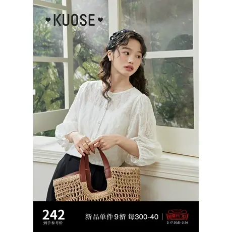 阔色白色娃娃衫衬衣女2024春夏新款长袖天丝薄外套七分袖衬衫上衣图片