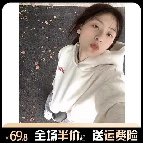重磅连帽卫衣女小个子秋冬加绒加厚百搭宽松oversize美式复古外套图片