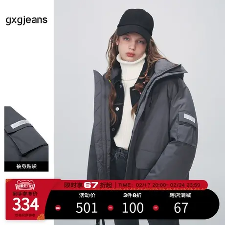 gxgjeans男装 2023年冬季新款深灰色工装风短款连帽羽绒服男图片