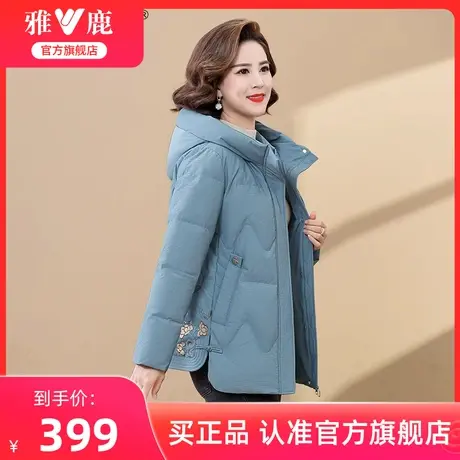 雅鹿2024年新款羽绒服秋冬女加厚连帽短款中老年时尚洋气妈妈外套图片