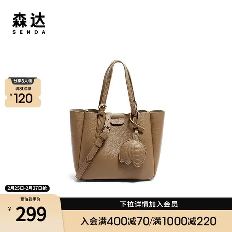 森达时尚托特包女2024春新商场同款舒适休闲手拎单肩包X1411AX4商品大图