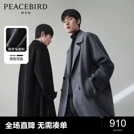 太平鸟男装奥莱明线羊毛大衣休闲双排扣呢子外套中长款双面呢上衣商品大图