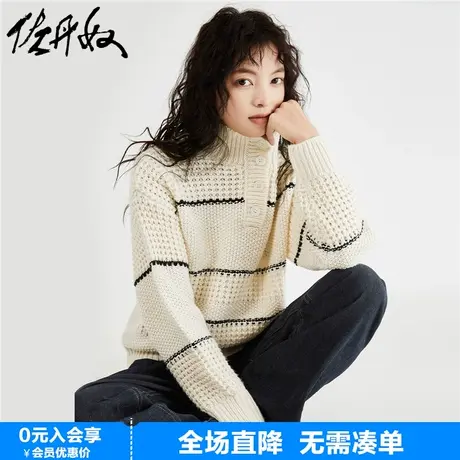 佐丹奴女装23年秋上新加厚条纹提花宽松高领半开襟针织衫18353208商品大图