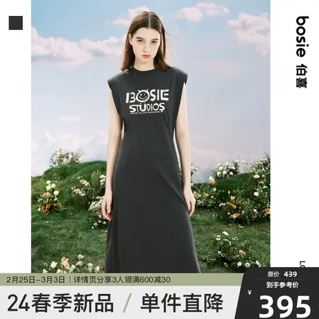 【商场同款】bosie2024年春季新款印花连衣裙女垫肩复古运动长裙图片