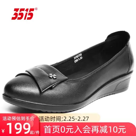 3515强人真皮平跟皮鞋女单鞋平底浅口妈妈鞋时尚圆头软底豆豆鞋夏商品大图