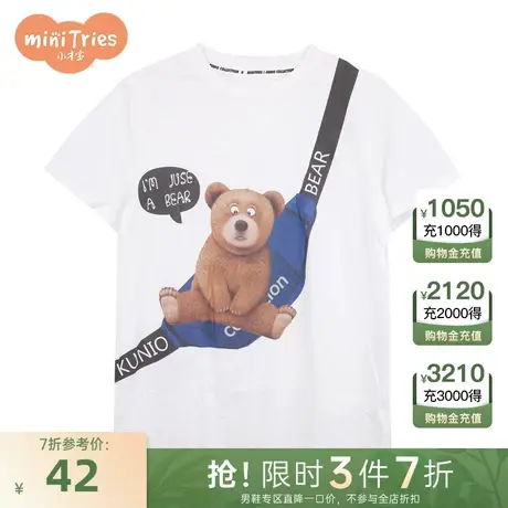 小才宝男装针织短袖T恤男商品大图