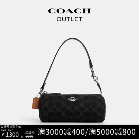 COACH/蔻驰奥莱女士经典标志丹宁布NOLITA桶包商品大图
