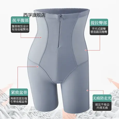 夏冰丝拉链款高腰收腹提臀塑身裤收女产后束腰塑身裤防卷边安全裤图片