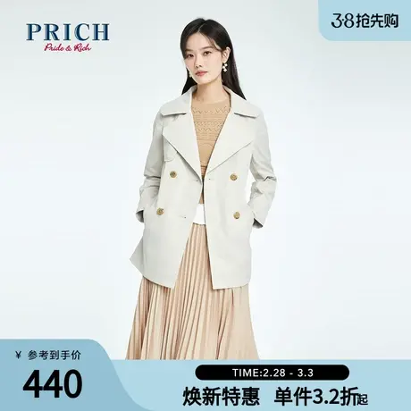 PRICH夏季新款气质双排扣系带小个子风衣外套图片