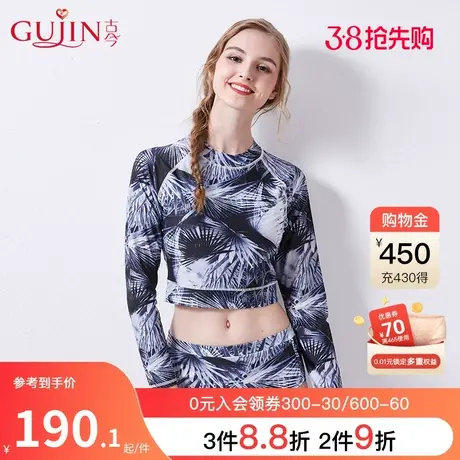古今新品泳衣冲浪服设计款式分体泳衣9IE06图片