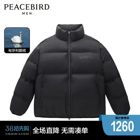 【哈利波特联名】太平鸟男装2023年冬季新款立领羽绒服B1ACD4426图片