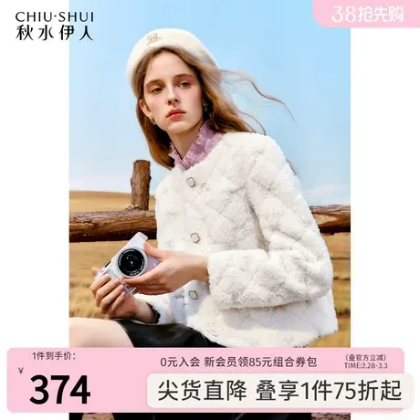 秋水伊人贵气小香风圆领仿皮草上衣2023冬季新款女皮毛一体短外套图片