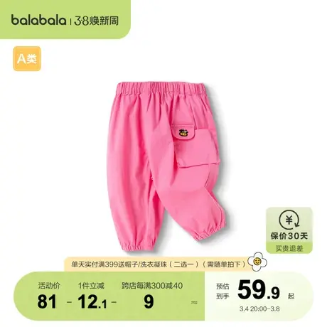 巴拉巴拉宝宝裤子婴儿长裤女童工装裤2023新款外穿时尚洋气甜美潮商品大图