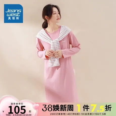JA真维斯女装纯棉睡裙春秋季起居服 棉质圆领印花长袖裙子家居服商品大图