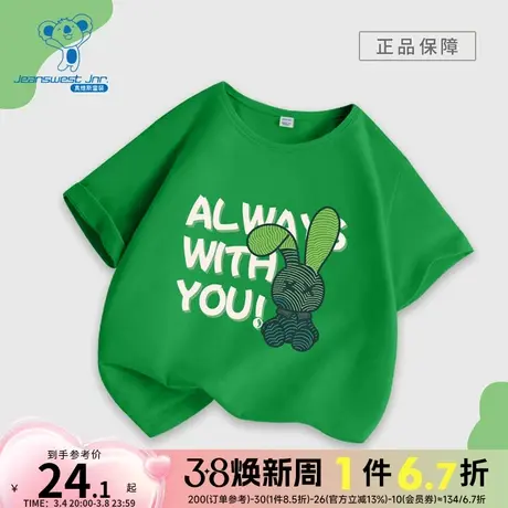 JU真维斯童装2024夏季新款 男童纯棉上衣时尚印花圆领短袖T恤图片