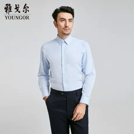 雅戈尔 商场同款官方商务男浅蓝素色DP系列长袖衬衫YLHD110730IBA商品大图