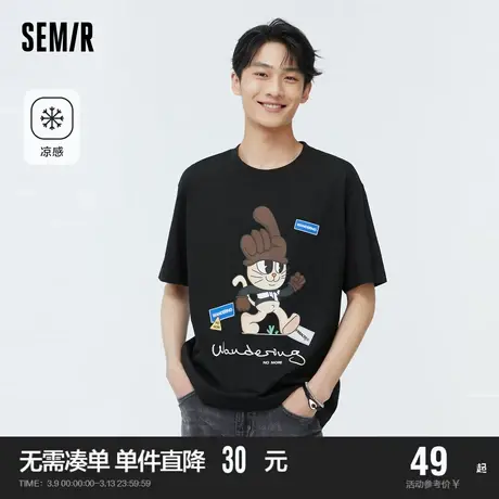 [快乐萌宠系列]森马短袖T恤男夏季时尚凉感卡通印花宽松针织上衣图片