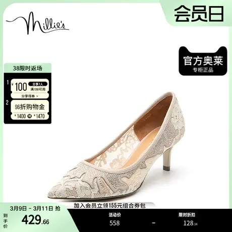millie's妙丽奥莱秋商场同款时尚蕾丝细跟浅口女单鞋SAT45CQ2图片
