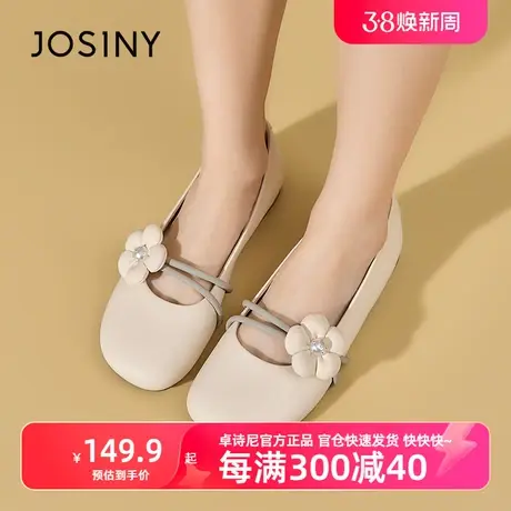 卓诗尼2023年春季新品时尚百搭淑女单鞋图片
