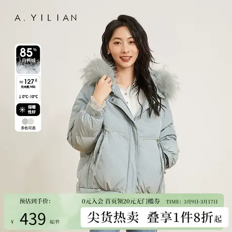 阿依莲2023新款中长款羽绒服女冬白鸭绒时尚毛领连帽保暖加厚外套商品大图