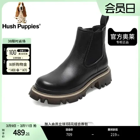 【商场同款】暇步士奥莱春新款时尚潮酷套筒切尔西靴女靴N3M02AD2图片