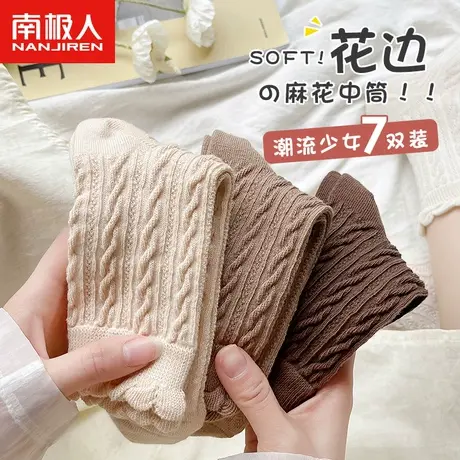 无骨袜子女中筒袜春秋冬季纯棉可爱日系黑白长筒长袜ins潮网红款图片