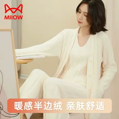 猫人半边绒睡衣开衫V领吊带三件套简约可外穿家居服冬季加绒加厚商品大图