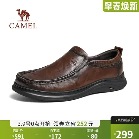 骆驼2024春季新款中年爸爸柔软抓花牛皮套脚休闲商务乐福皮鞋男士商品大图