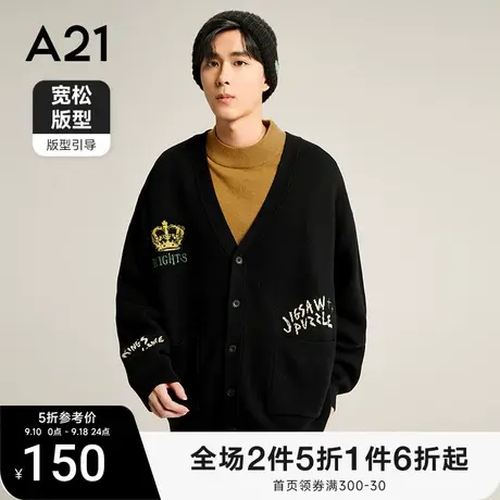 【抗起球】A21男装宽松开衫毛衣秋冬季学院风外套男士针织衫图片