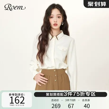 Roem秋冬新品商场同款复古灯笼袖气质通勤百搭拼色立领长袖衬衫女商品大图
