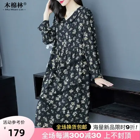 小众漂亮碎花连衣裙长袖秋季胖mm大码女装宽松优雅显瘦裙2023新款图片