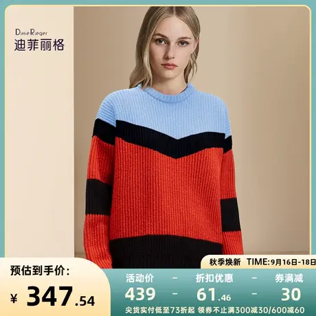 迪菲丽格慵懒风复古毛衣女秋冬2023新款撞色圆领套头百搭针织上衣商品大图