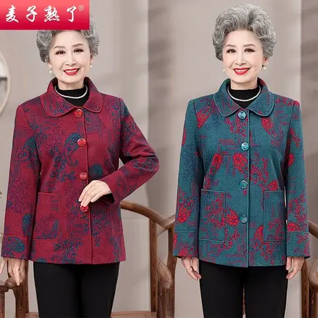 妈妈秋装2023新款外套中老年女春秋奶奶装老人太太长袖洋气薄上衣商品大图