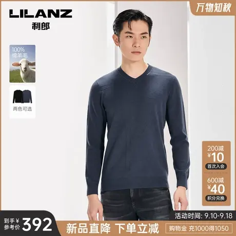 【100%绵羊毛】利郎官方 长袖羊毛衫男士休闲提花V领2023冬季毛衣商品大图