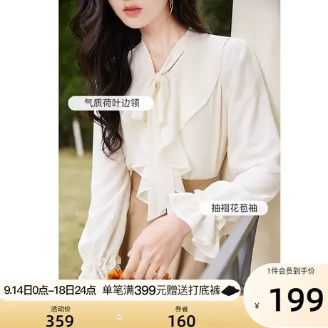 香影白色衬衫女2023春装新款宽松职业垂感系带领喇叭袖雪纺衬衣女图片